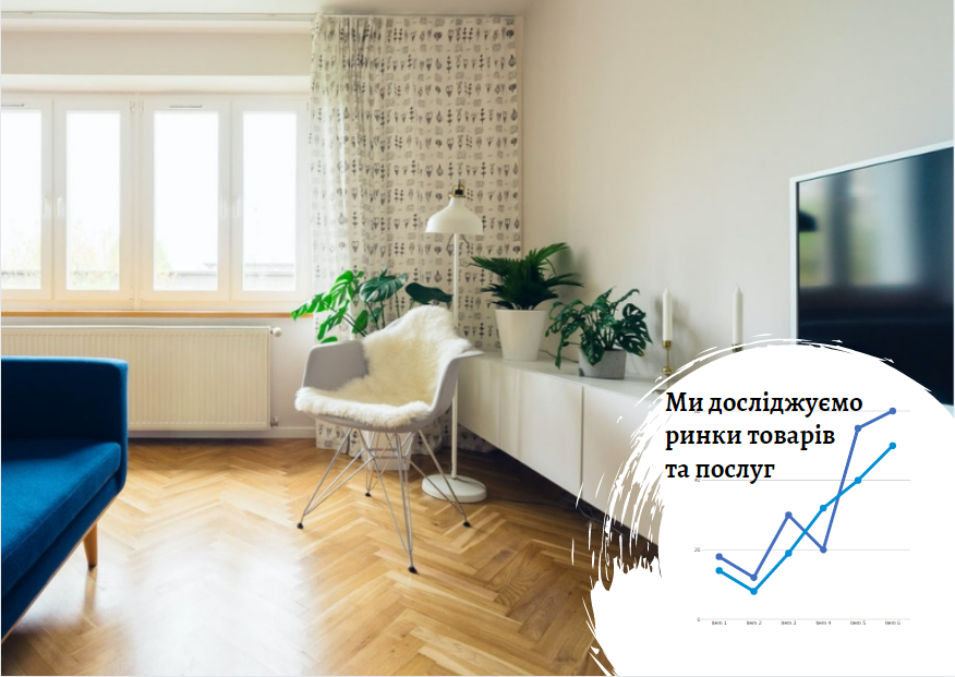 Рынок жилой недвижимости в Харькове: строители не успевают за спросом